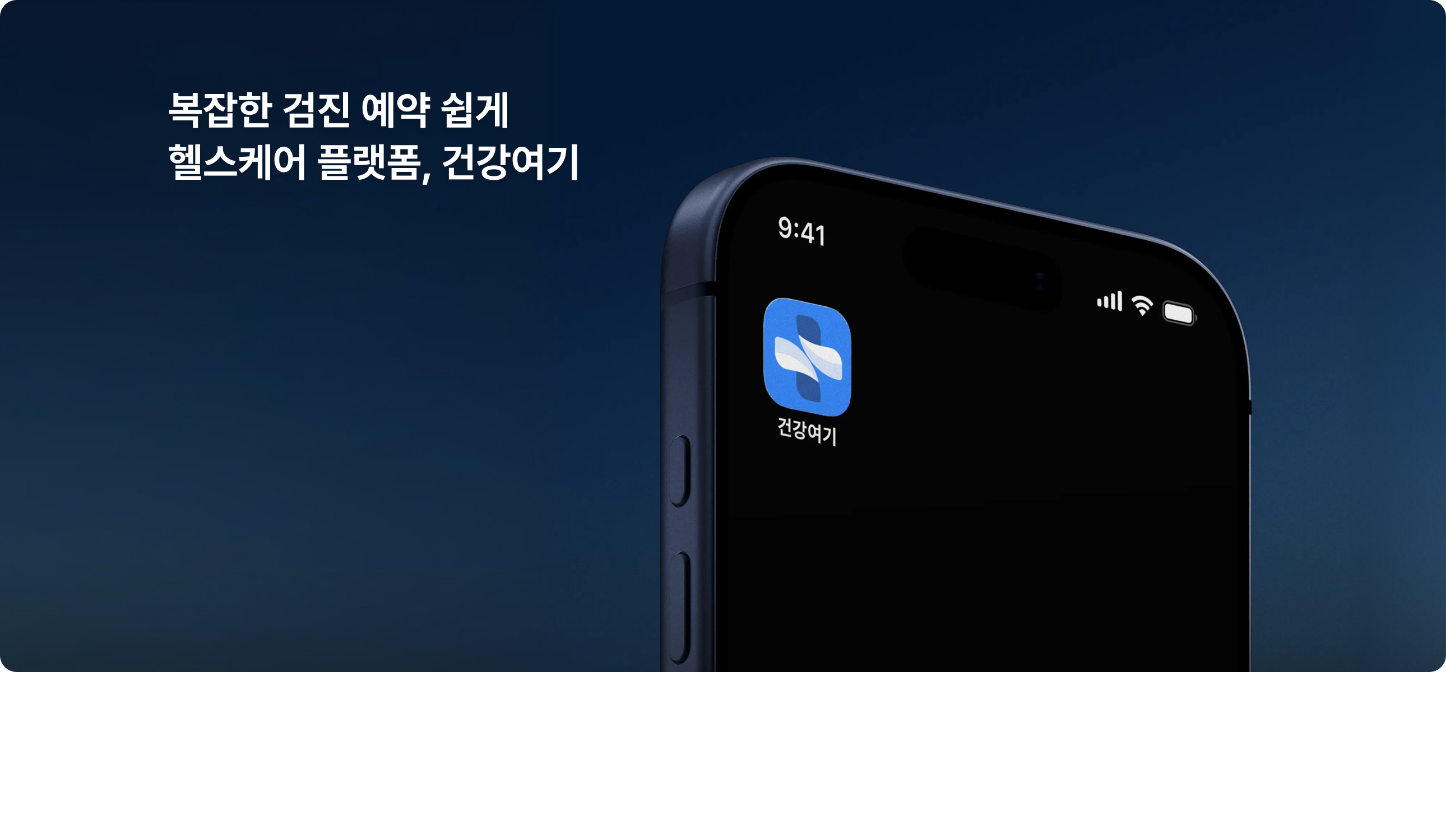 포트폴리오 표지
