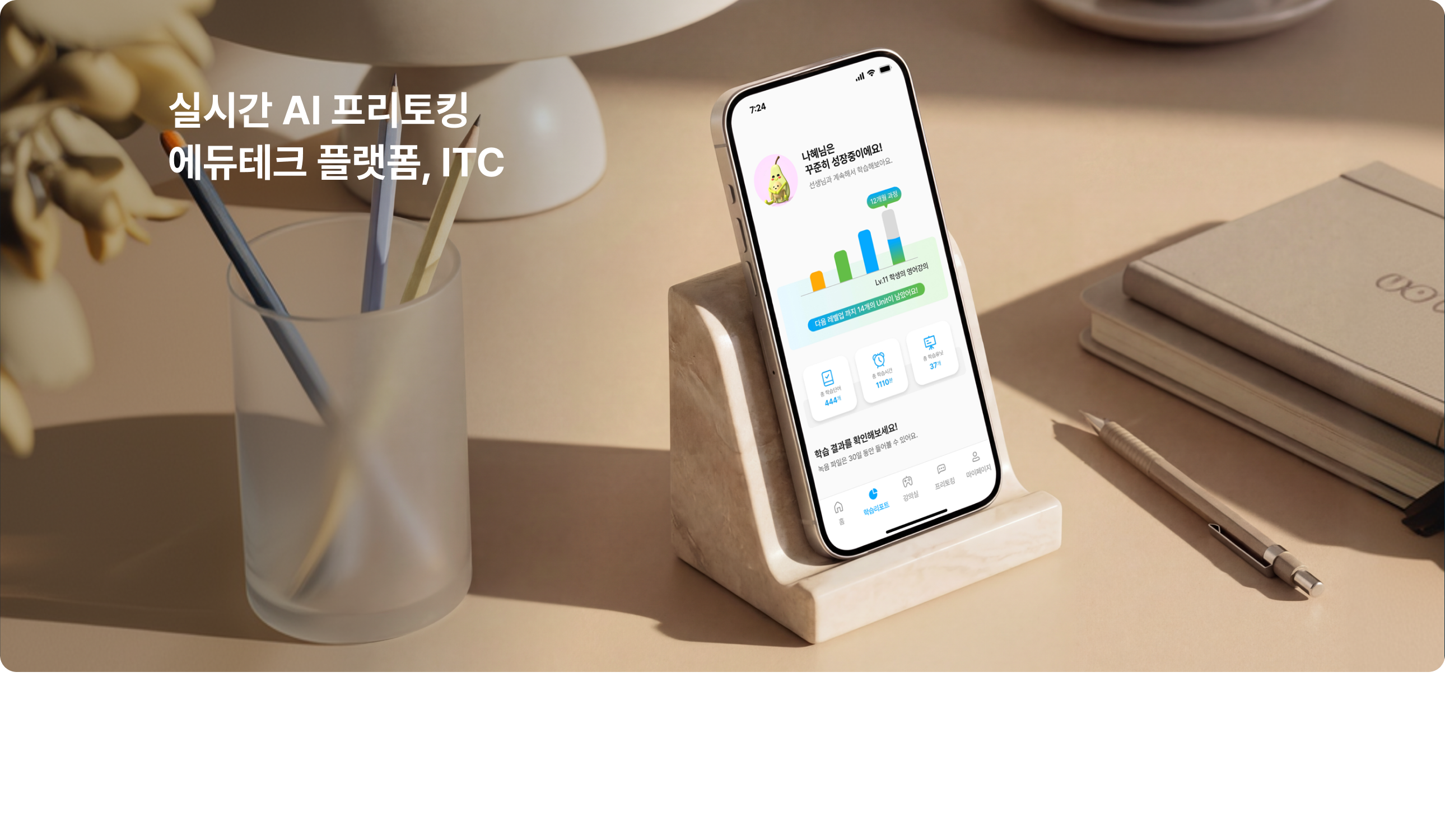 포트폴리오 표지