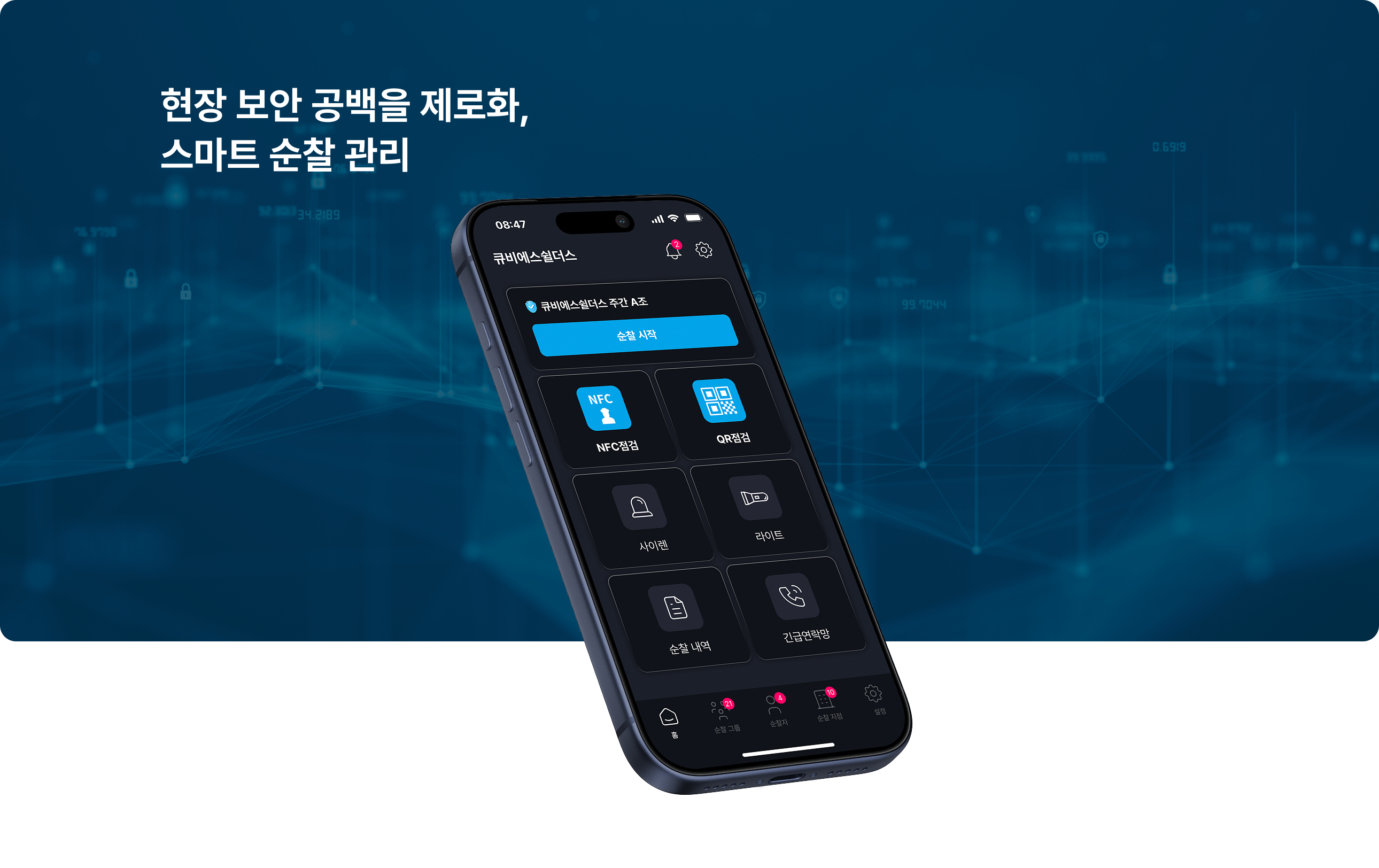 포트폴리오 표지