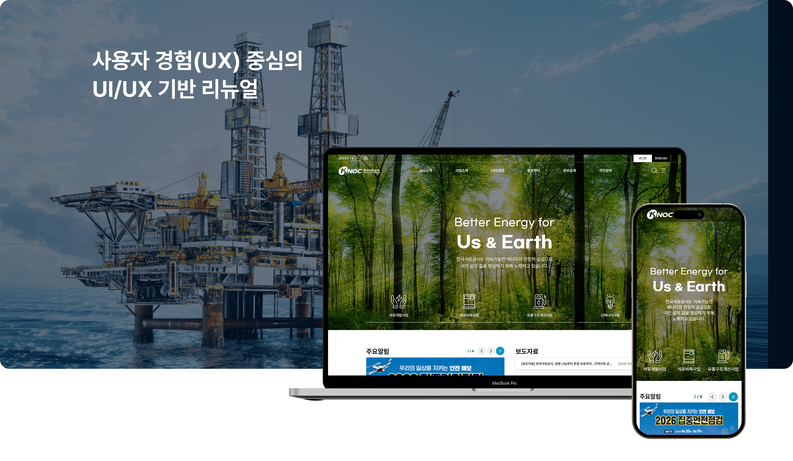 포트폴리오 표지
