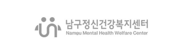 부산남구정신건강복지센터