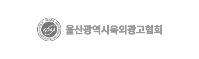 울산옥외광고협회